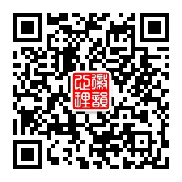 170911（含表格）徽韻心理2017年繼續(xù)教育培訓(xùn)計劃748.jpg